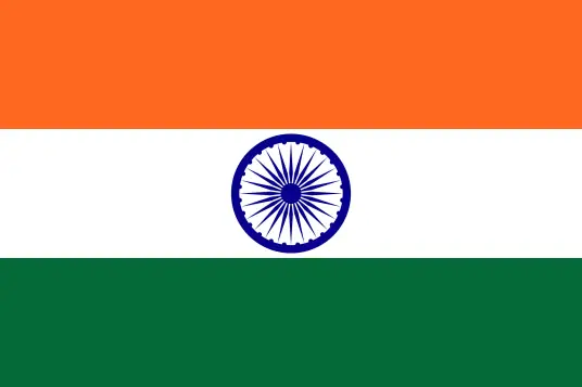 अवधी